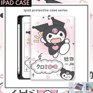 เคส กันกระแทก พร้อมช่องใส่ดินสอ สําหรับ Ipad Air 5 Mini 1 2 3 4 5 6 10th 9th 8th 7th 6th 5th 4th Pro 11 10.5 9.7 10.9 10.2 นิ้ว