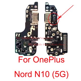 Aaaaa พอร์ตชาร์จ USB คุณภาพ สําหรับ OnePlus Nord N10 5G 1+Nord N10 5G