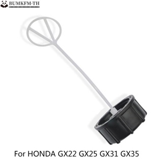 ฝาปิดถังน้ํามันเชื้อเพลิง สําหรับ HONDA GX22 GX25 GX31 GX35