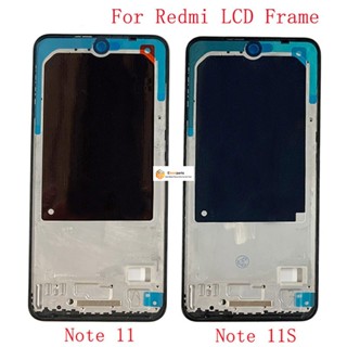 Gy- กรอบโลหะหน้าจอ LCD แบบเปลี่ยน สําหรับ Xiaomi Redmi Note 11 Pro 11S