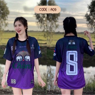 Thailand JERSEY CHANG NEW EDITION 2021 [พร้อมส่ง]