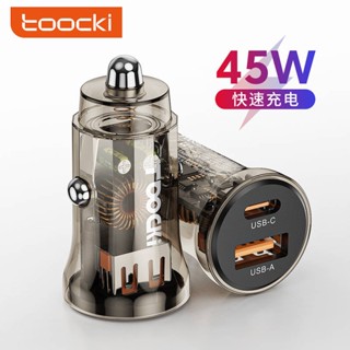 Toocki Ruijie Transparent Fast Car Charger Super Fast Charge 45W High Power Dual Port Car One for Two KNNm