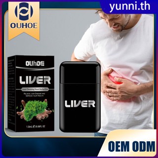 Ouhoe Liver Nasal Cleansing Herbal Nasal Inhaler Natural Liver Lung Cleansing Nose Box Herbal Repair Nasal Box Double-hole Refreshing Stick Yunni