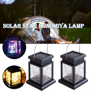 Solar Powered LED Lantern Lights Waterproof Hanging Lamp for Lawn Garden Decor