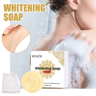 3 In 1 Japanese Whitening Soap Moisturizing Soap Body Scrub Soap for Exfoliation