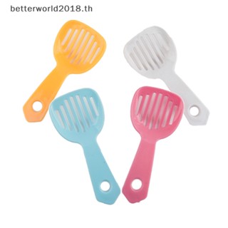 [betterworld2018] สกู๊ปตักทราย พลาสติก ขนาดเล็ก สีพื้น สําหรับหนูแฮมสเตอร์