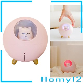 [HOMYL2] เครื่องทําความชื้น USB 220 มล. เปลี่ยนสีอัตโนมัติ 7 สี