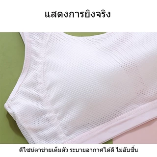 ชุดชั้นใน เด็กผู้หญิง 13-16 ปี เหมาะสำหรับเด็กอายุ7 8 9 10 11 12 14 15 17 ปี，ชุดชั้นในเด็ก ผ้าไอซ์ซิลค์ นุ่ม สบาย ระบายอากาศดี เย็นสบาย ไม่อับชื้น，เหมาะสำหรับนักกีฬาและนักเรียน มีสีขาว ชมพูฟ้าและเทา，คัพด้านในแบบคงที่ + สายสะพายไหล่กว้าง，หลังสวยไร้ร่องรอย