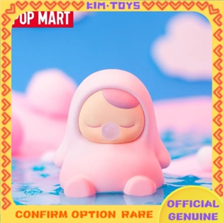 【Kim Toys】กล่องสุ่ม PopMart Pucky ชุดน็อตผ่อนคลาย เครื่องประดับของเล่น Biqi อินเทรนด์