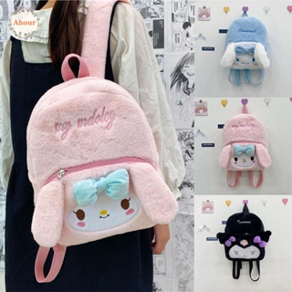 กระเป๋าเป้สะพายหลัง ขนาดใหญ่ จุของได้เยอะ ลายการ์ตูน Kuromi Melody Cinnamoroll แบบสร้างสรรค์ สําหรับเด็ก