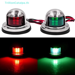 Trillioncatalpa ไฟสัญญาณเตือน LED สําหรับเรือยอร์ช