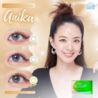 Angel Zone คอนแทคเลนส์ รุ่น 14.0 Anika (Luxury Collection)