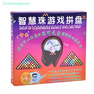 &lt;Chantsingheart&gt; ของเล่นตัวต่อ ลูกปัดพีระมิด 3D เสริมพัฒนาการเด็ก ผู้ใหญ่ ลดราคา