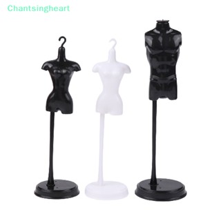 &lt;Chantsingheart&gt; หุ่นโชว์เสื้อผ้า ขนาดเล็ก 1:6 DIY อุปกรณ์เสริม สําหรับตุ๊กตา