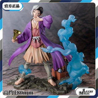 ฟิกเกอร์ Bandai FiguartsZERO Dr. Stone Ishiki Magician Light Fog Magic ฟิกเกอร์ ของแท้