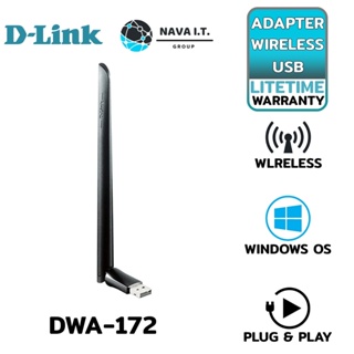 COINSคืน15%⚡FB9JMZV6⚡ D-LINK DWA-172 DUAL BAND AC600 HIGH GAIN WIRELESS USB ADAPTER (ยูเอสบีไวไฟ) ประกันตลอดการใช้งาน