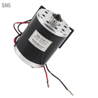 SN5 500W DC 24V แปรงมอเตอร์ไฟฟ้าพร้อมขายึดสำหรับ DIY สกู๊ตเตอร์ไฟฟ้าจักรยานไฟฟ้า Gokart