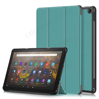 เคสแข็ง ปิดแม่เหล็ก ปิดด้านหลัง สําหรับ Amazon Fire HD 10 2023 10.1 นิ้ว Fire HD10 Plus 2021