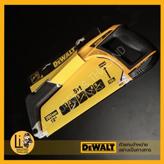 DEWALT เลื่อยตัดโลหะ 5 IN 1 DWHT0-20547