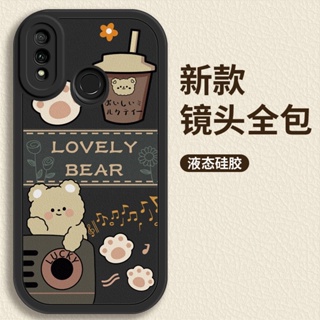 เคสโทรศัพท์มือถือ ซิลิโคนนิ่ม บาง กันกระแทก ลายการ์ตูนหมีน่ารัก สําหรับ Huawei y9 2019 y9