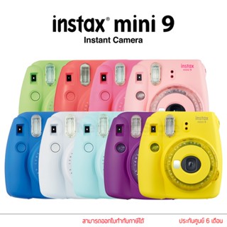 Fujifilm Instax Mini 9 กล้องโพลารอยด์ กล้องอินสแตนท์