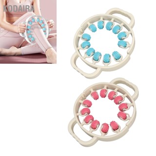 KODAIRA Leg Roller Massager Muscle Relax อุปกรณ์กีฬาในร่มพิลาทิสเพาะกาย