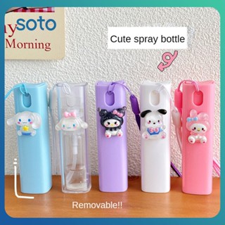 ♫ Sanrio Square Spray Bottle Spray Bottle Student Portable Cosmetic Bottle Mini Perfume Alcohol Spray Can Tools