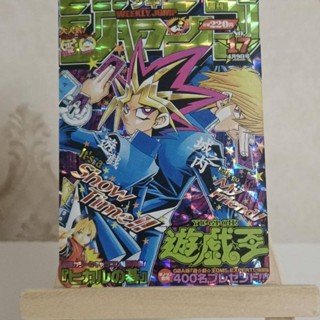 แฟลชการ์ด ลายการ์ตูนอนิเมะ Yu-gi-oh Boutique
งานฝีมือกระพริบหักเหแสง
ขนาด 86 * 59