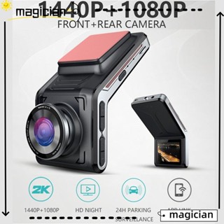 Mag Dash Cam กล้องบันทึกวิดีโอ DVR Dash Cam 24H ซ่อน USB สําหรับรถยนต์