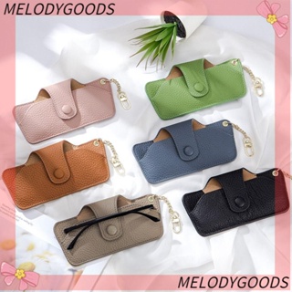 MELODG เคสแว่นตา หนังวัวแท้ แบบพกพา สะดวก