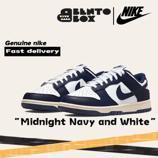 NIKE DUNK LOW Retro "Midnight Navy and White" มของแท้