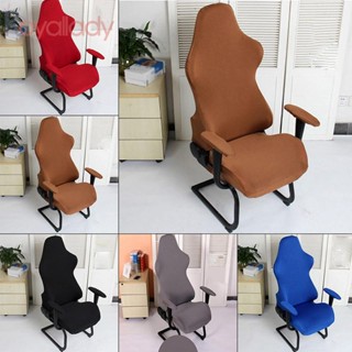 #ROYALLADY#Armchair+ ผ้าคลุมเก้าอี้เล่นเกม แบบยืดหยุ่น สําหรับคอมพิวเตอร์