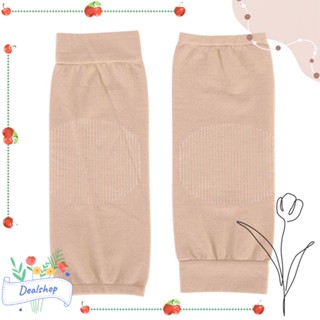 Dealshop ปลอกสวมหุ้มขา ยืดหยุ่น บรรเทาอาการปวดเข่า 1 คู่