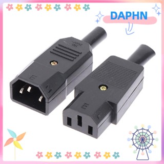 Daphs ตัวเชื่อมต่อพาวเวอร์ AC 10A 250V. 3 ชิ้น ซ็อกเก็ตปลั๊กไฟ AC ตัวผู้ ตัวเมีย IEC C13 C14 หมุนได้