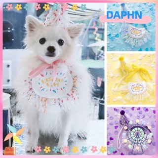 DAPHS หมวกแก็ป พิมพ์ลาย Happy Birthday อุปกรณ์เสริม สําหรับสัตว์เลี้ยง สุนัข แมว