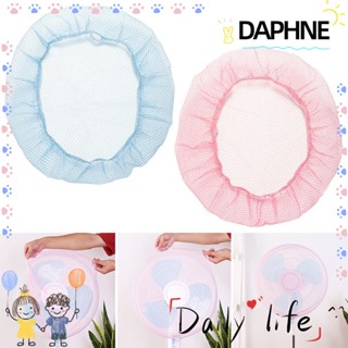 Daphne ผ้าคลุมพัดลม ตาข่าย ทรงกลม กันฝุ่น ทนทาน ซักทําความสะอาดได้ อุปกรณ์เสริม สําหรับฤดูร้อน