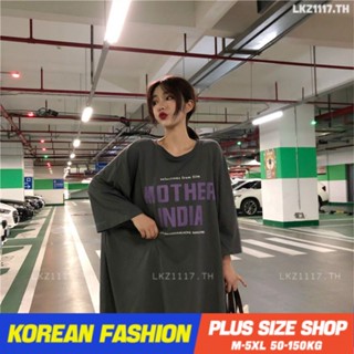 Plus size เสื้อผ้าสาวอวบ❤ เสื้อยืดสาวอวบอ้วน ไซส์ใหญ่ ผู้หญิง เสื้อยืด oversize ทรงหลวม แขนสั้น คอกลม พิมพ์ ฤดูร้อน สไตล์เกาหลีแฟชั่น