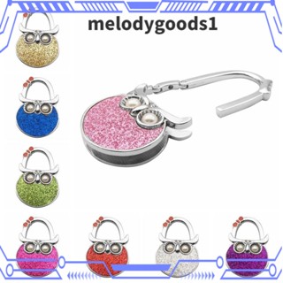 MELODYGOODS1 ตะขอแขวนกระเป๋าถือ กระเป๋าเอกสาร แบบสร้างสรรค์ สําหรับผู้หญิง