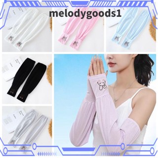 Melodygoods1 ปลอกแขนกันแดด ผ้าเรยอน ทรงหลวม ระบายอากาศ น้ําหนักเบา ลายกระต่ายน้อย สําหรับผู้หญิง