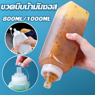 【พร้อมส่ง】ขวดซอสพลาสติก ขวดบีบน้ํามันซอส ขวดซอส พร้อมฝาปิด สําหรับห้องครัว 800/1000ml