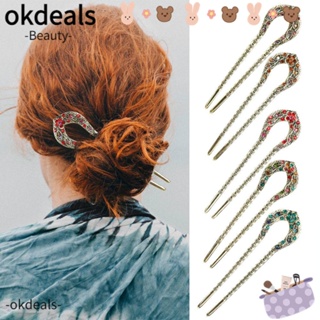 Okdeals กิ๊บติดผม โลหะ คริสตัล รูปตัว U สีบรอนซ์ สไตล์วินเทจ เครื่องประดับ สําหรับผู้หญิง