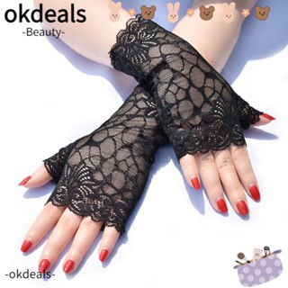 OKDEALS ถุงมือสั้น ผ้าตาข่าย กันแดด สําหรับเต้นรํา เต้นรํา