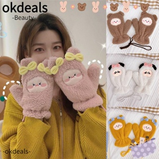 OKDEALS ถุงมือ ผ้ากํามะหยี่ขนนิ่ม ให้ความอบอุ่น ปักลาย เหมาะกับของขวัญฤดูหนาว สําหรับกลางแจ้ง