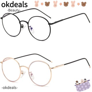 OKDEALS แว่นตาอ่านหนังสือ กรอบเบาพิเศษ ป้องกันดวงตา แบบพกพา สวมใส่สบาย หรูหรา