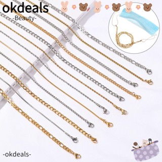 OKDEALS สายโซ่คล้องแว่นตา แบบโลหะ กันลื่น กันหาย