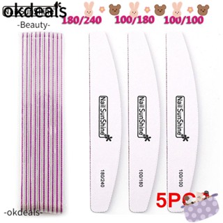 OKDEALS ตะไบเล็บมือ เล็บเท้า แบบสองด้าน 100/180/240