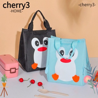 Cherry3 กระเป๋าปิกนิก กันน้ํา มีฉนวนกันความร้อน สําหรับใส่กล่องอาหารกลางวัน