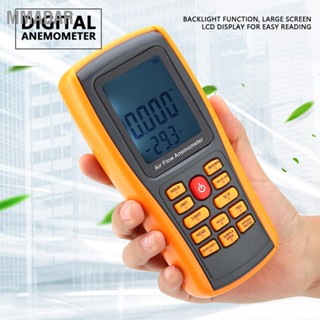 MMADAR GM8902+ จอแสดงผล LCD เครื่องวัดความเร็วลมแบบดิจิตอล Air Flow Wind Speed ​​Scale Meter