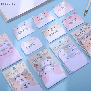 Maud สติกเกอร์ ลายการ์ตูนสัตว์น่ารัก 3 ชั้น สําหรับตกแต่งสมุดโน้ต เครื่องเขียน สํานักงาน 1 ชุด