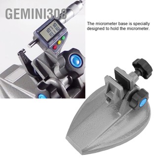 Gemini308 ขาตั้งไมโครมิเตอร์ 0-100 มม. ภายนอกฐานยึดฐานยึดไมโครมิเตอร์ &lt;br&gt;